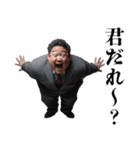 煽りおじさん【煽る・面白い】（個別スタンプ：13）