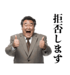 煽りおじさん【煽る・面白い】（個別スタンプ：14）