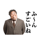 煽りおじさん【煽る・面白い】（個別スタンプ：16）