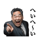 煽りおじさん【煽る・面白い】（個別スタンプ：18）