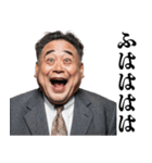 煽りおじさん【煽る・面白い】（個別スタンプ：21）
