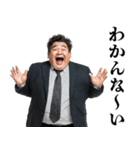 煽りおじさん【煽る・面白い】（個別スタンプ：22）