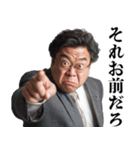 煽りおじさん【煽る・面白い】（個別スタンプ：23）