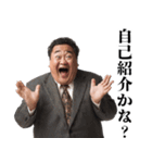 煽りおじさん【煽る・面白い】（個別スタンプ：24）
