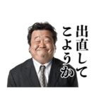 煽りおじさん【煽る・面白い】（個別スタンプ：27）