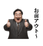 煽りおじさん【煽る・面白い】（個別スタンプ：28）
