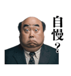 煽りおじさん【煽る・面白い】（個別スタンプ：29）
