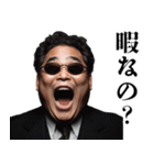 煽りおじさん【煽る・面白い】（個別スタンプ：30）
