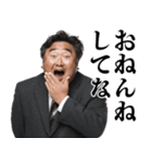 煽りおじさん【煽る・面白い】（個別スタンプ：31）