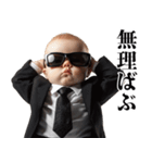 赤ちゃんの言い訳【面白い・煽り】（個別スタンプ：3）