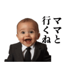 赤ちゃんの言い訳【面白い・煽り】（個別スタンプ：12）