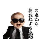 赤ちゃんの言い訳【面白い・煽り】（個別スタンプ：14）