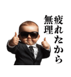 赤ちゃんの言い訳【面白い・煽り】（個別スタンプ：15）