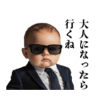 赤ちゃんの言い訳【面白い・煽り】（個別スタンプ：16）