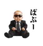 赤ちゃんの言い訳【面白い・煽り】（個別スタンプ：18）