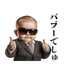 赤ちゃんの言い訳【面白い・煽り】（個別スタンプ：20）