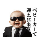赤ちゃんの言い訳【面白い・煽り】（個別スタンプ：21）
