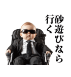 赤ちゃんの言い訳【面白い・煽り】（個別スタンプ：22）