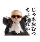 赤ちゃんの言い訳【面白い・煽り】（個別スタンプ：23）
