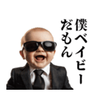 赤ちゃんの言い訳【面白い・煽り】（個別スタンプ：24）