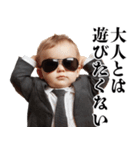 赤ちゃんの言い訳【面白い・煽り】（個別スタンプ：25）