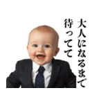 赤ちゃんの言い訳【面白い・煽り】（個別スタンプ：26）