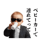 赤ちゃんの言い訳【面白い・煽り】（個別スタンプ：27）