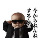 赤ちゃんの言い訳【面白い・煽り】（個別スタンプ：29）