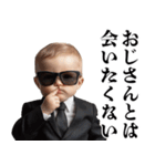 赤ちゃんの言い訳【面白い・煽り】（個別スタンプ：30）