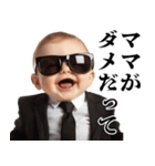 赤ちゃんの言い訳【面白い・煽り】（個別スタンプ：32）