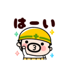 現場のおやじ君★でっかい返事【動く】（個別スタンプ：1）