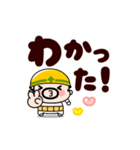 現場のおやじ君★でっかい返事【動く】（個別スタンプ：2）