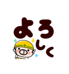 現場のおやじ君★でっかい返事【動く】（個別スタンプ：3）