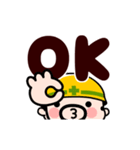 現場のおやじ君★でっかい返事【動く】（個別スタンプ：5）