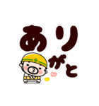 現場のおやじ君★でっかい返事【動く】（個別スタンプ：7）