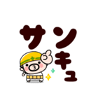 現場のおやじ君★でっかい返事【動く】（個別スタンプ：8）