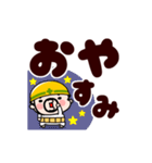 現場のおやじ君★でっかい返事【動く】（個別スタンプ：10）