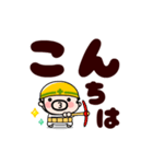 現場のおやじ君★でっかい返事【動く】（個別スタンプ：11）