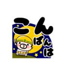 現場のおやじ君★でっかい返事【動く】（個別スタンプ：12）