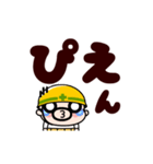 現場のおやじ君★でっかい返事【動く】（個別スタンプ：16）
