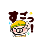 現場のおやじ君★でっかい返事【動く】（個別スタンプ：19）