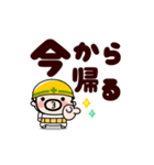 現場のおやじ君★でっかい返事【動く】（個別スタンプ：22）