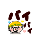 現場のおやじ君★でっかい返事【動く】（個別スタンプ：24）