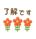 お花❤️かわいい立体スタンプ（個別スタンプ：2）