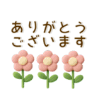 お花❤️かわいい立体スタンプ（個別スタンプ：5）
