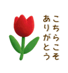 お花❤️かわいい立体スタンプ（個別スタンプ：8）