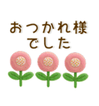 お花❤️かわいい立体スタンプ（個別スタンプ：9）