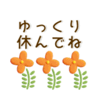 お花❤️かわいい立体スタンプ（個別スタンプ：11）