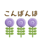 お花❤️かわいい立体スタンプ（個別スタンプ：16）