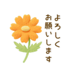 お花❤️かわいい立体スタンプ（個別スタンプ：19）